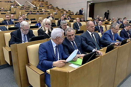 Госдума России приняла в третьем чтении законопроект № 83383